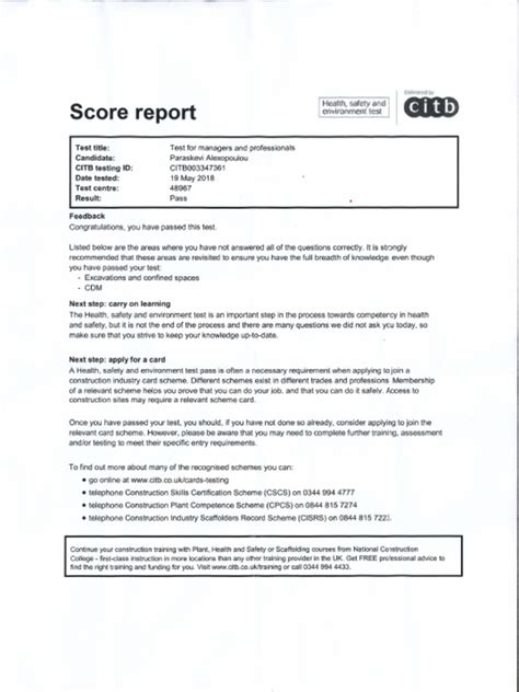 cscs test pass score